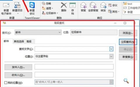 文件搜索命令有哪些？