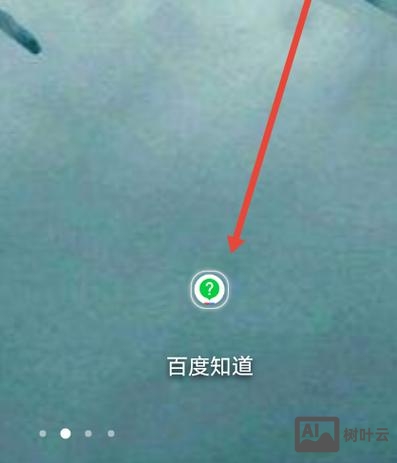 如何删除百度快照内容