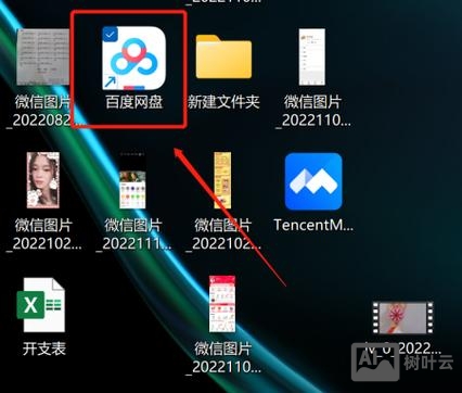 如何删除百度快照内容