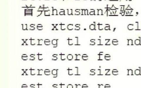 stata中包含命令有哪些具体用法？