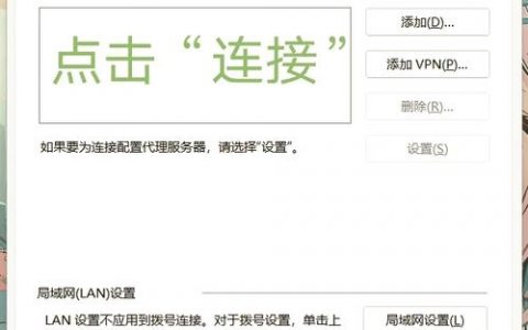 FTP后台密码忘了怎么登录？