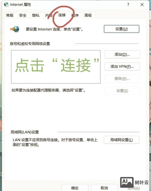 ftp后台如何登陆密码