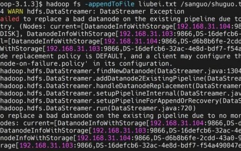 bc命令在shell中如何进行高精度计算？