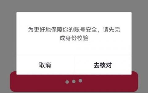 注册页面如何限制注册？