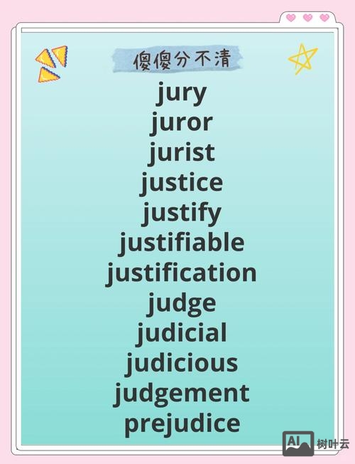 如何判断英语单词的褒贬