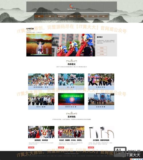 div制作网站框架如何运用css