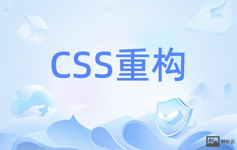 div制作网站框架如何运用css