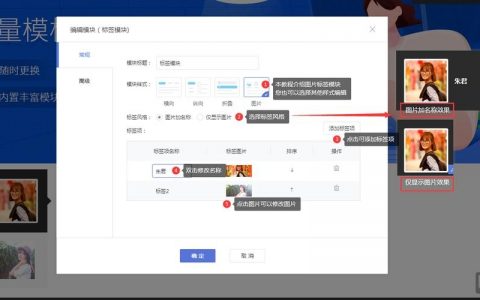 网页设计如何添加类标签?
