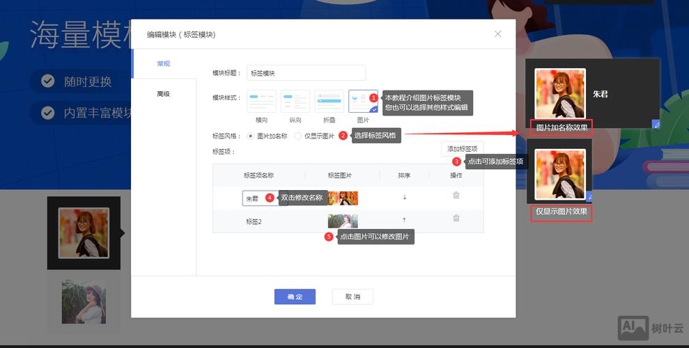 网页设计如何添加类标签