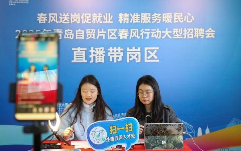 Redhat青岛招聘有何具体岗位与要求？