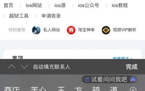 手机建站难？零基础如何快速做网站？