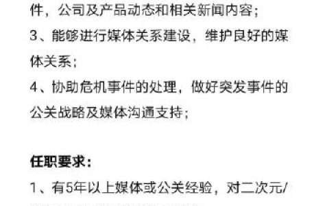 BTSJ公司招聘，具体岗位和要求是什么？