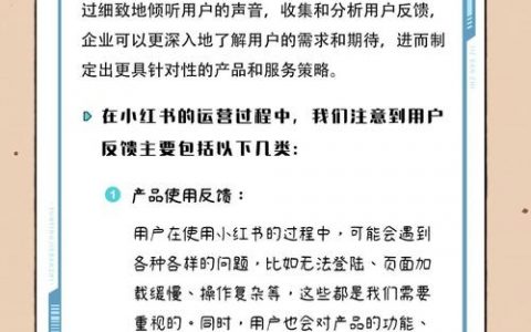 百度SEO优化核心策略是什么？