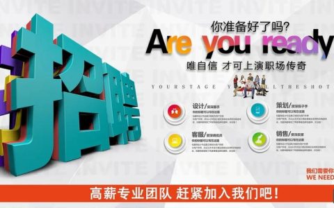 HBO EMTB招聘，具体岗位要求是什么？