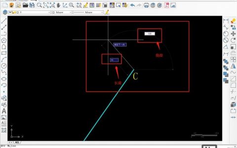 CAD命令框如何缩小？