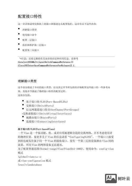 思科mpls配置命令