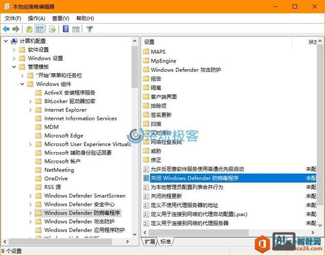 赛门铁克 命令行