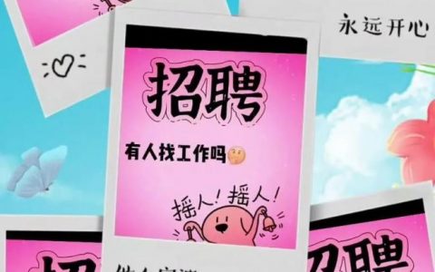 成都Dell招聘什么岗位？要求有哪些？