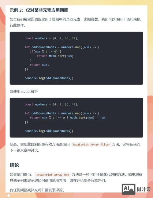 js中如何实现延迟加载图片