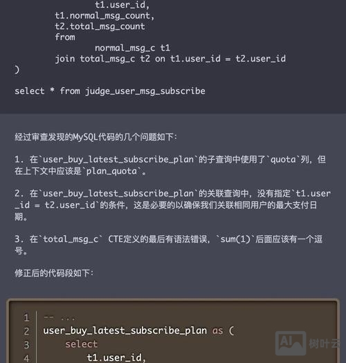 aix添加用户命令