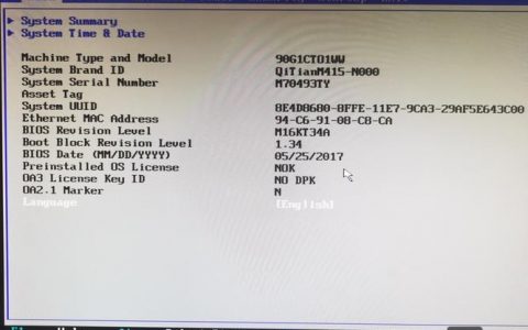 华为BIOS招什么样的人？