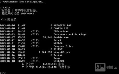 如何用DOS命令查看系统信息？