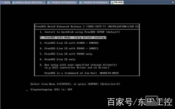 dos命令查看系统