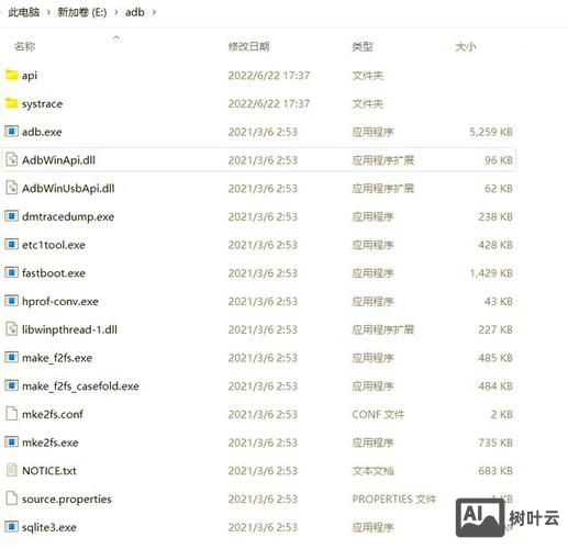 adb命令工具下载