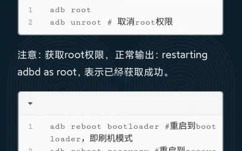 adb命令工具去哪里下载？