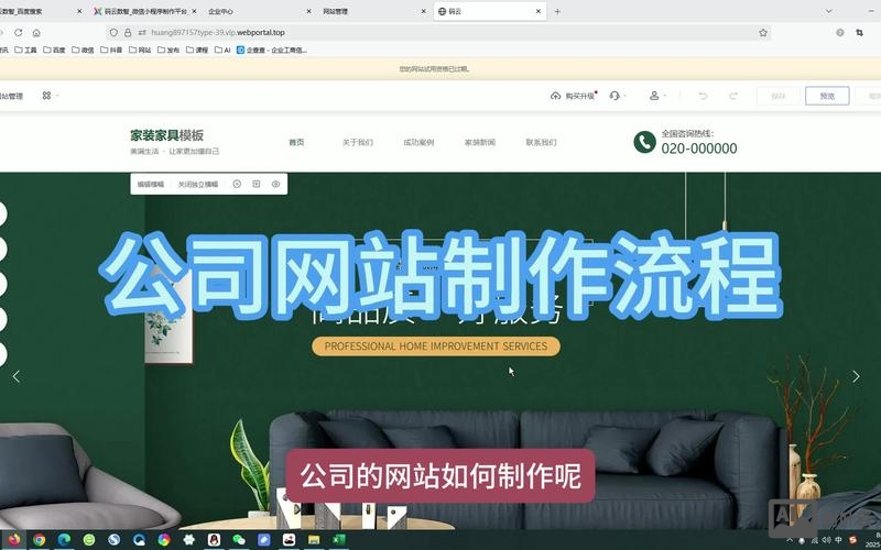 如何免费创建网站平台