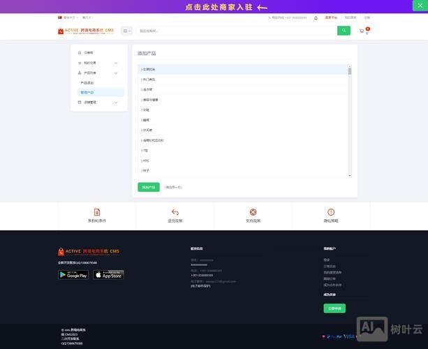 帝国cms附件地址 如何绑定域名