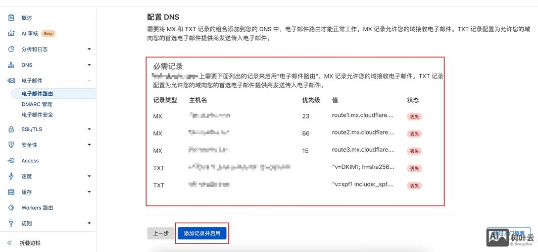 帝国cms附件地址 如何绑定域名