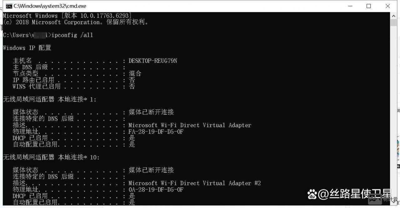 如何查询我域名的dns地址