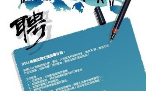 ITT校招如何备战？关键信息速览！