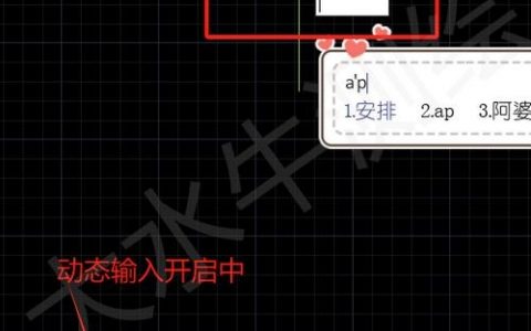 CAD编辑命令有哪些常用技巧？