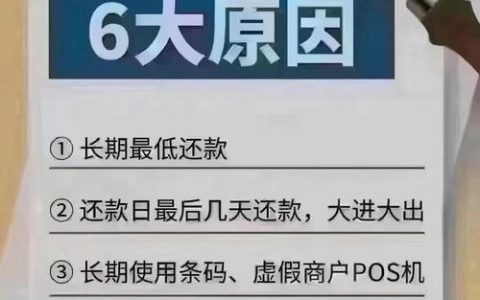 如何做POS长期收益最大化？
