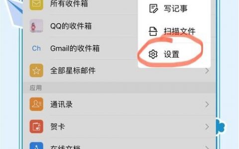 Foxmail登录腾讯企业邮箱，账号密码怎么填？