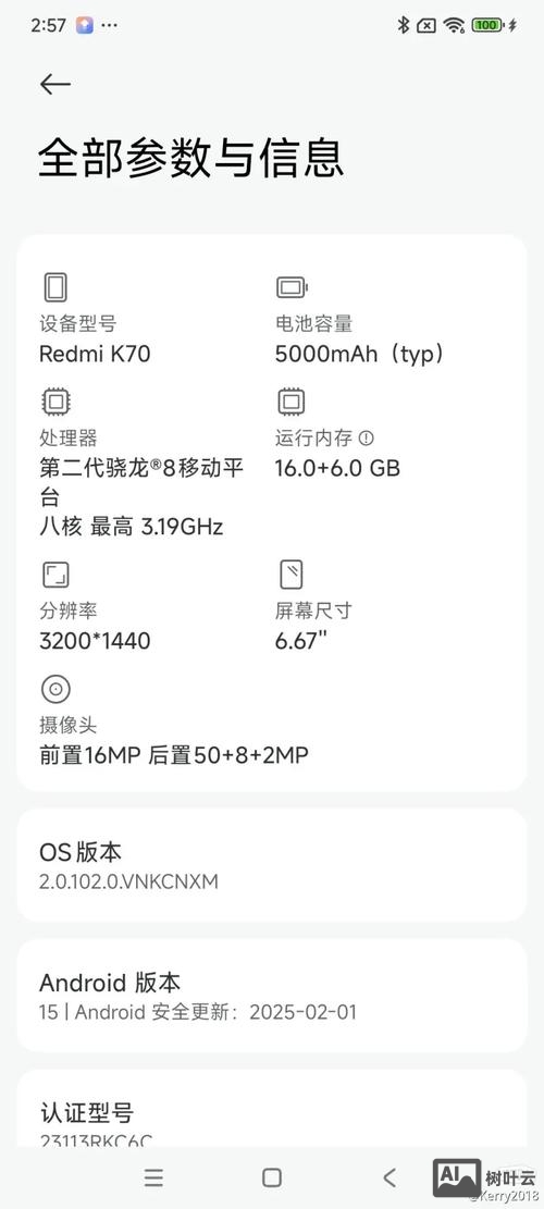 安卓系统app开发如何更新