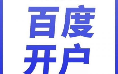 360网站收录如何快速实现？