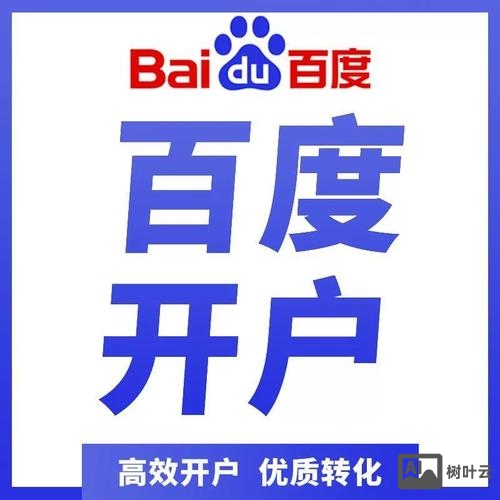 如何在360网站收录