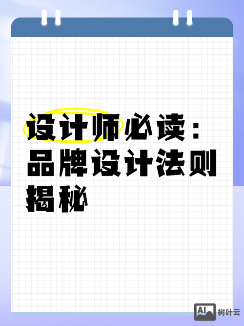 如何做好设计师品牌