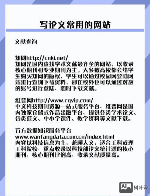 如何在网站上放文章