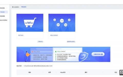 如何快速建立网页？关键步骤有哪些？