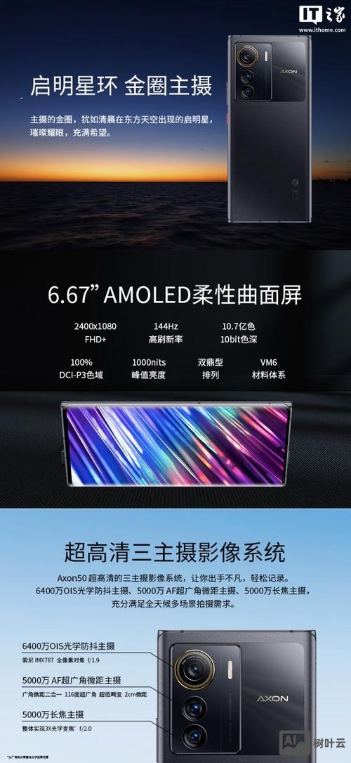 中兴手机查看命令