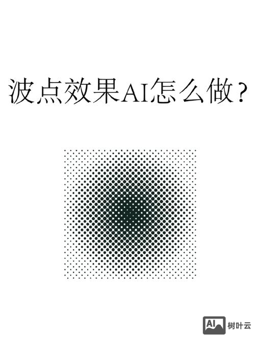 ai如何做外发光效果