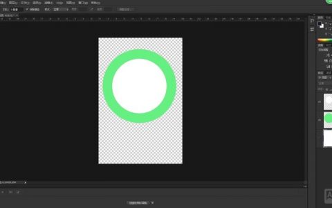 PS如何制作一个圆形？