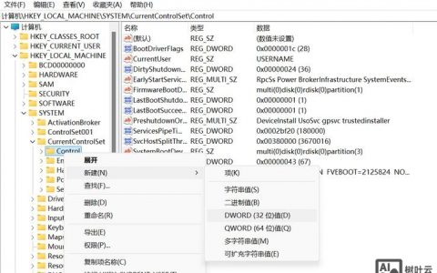 MySQL启动命令bin在哪里？
