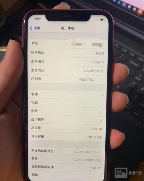 苹果屏幕检测命令