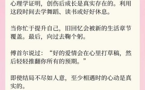 如何优雅分手又不伤人？