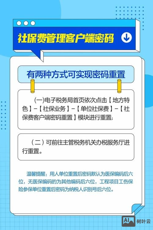 国家对互联网如何收税